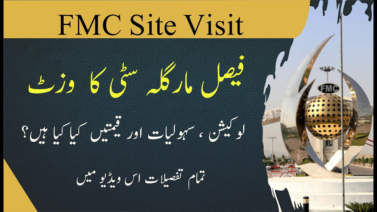 Faisal Margalla City | FMC B17 Site visit and price update | Plot For Sale in Islamabad