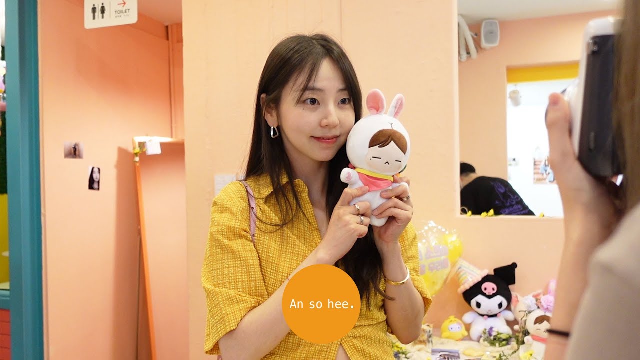 소희 생일카페에 안소희 등장이라…❤️ | 생일카페 깜짝 방문, 카페로그 | 생일 Vlog