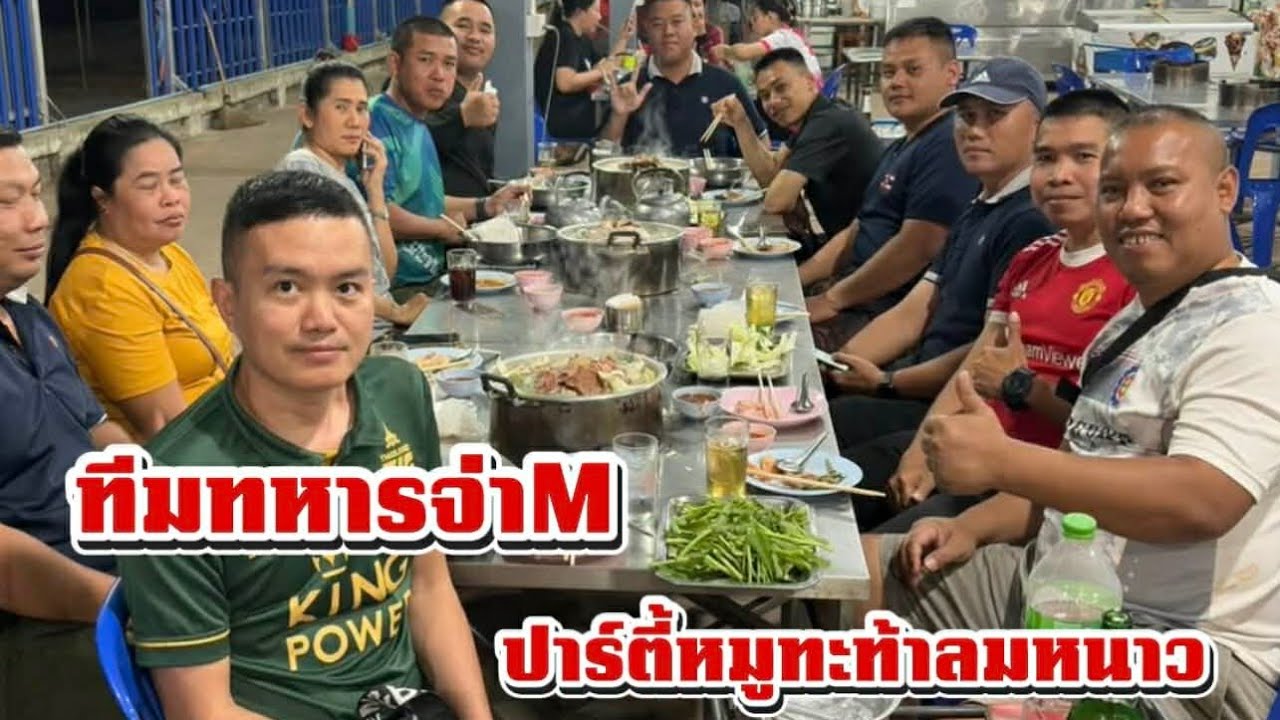 ด่วนกลางดึก!! ทีมทหาร 
