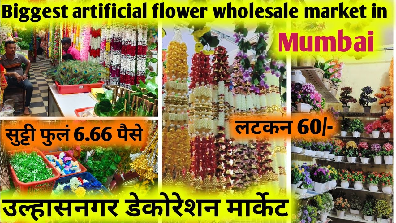 गणपती डेकोरेशन मार्केट उल्हासनगर 😍| ganpati Decoration | Ulhasnagar Ganpati decoration market/Flower