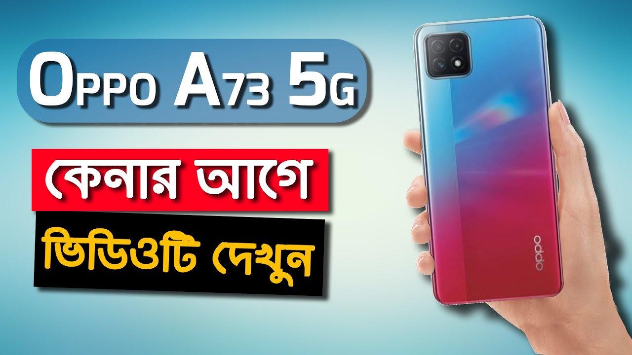 Oppo A73 5G Specifications Review Bangla | Goriber Android