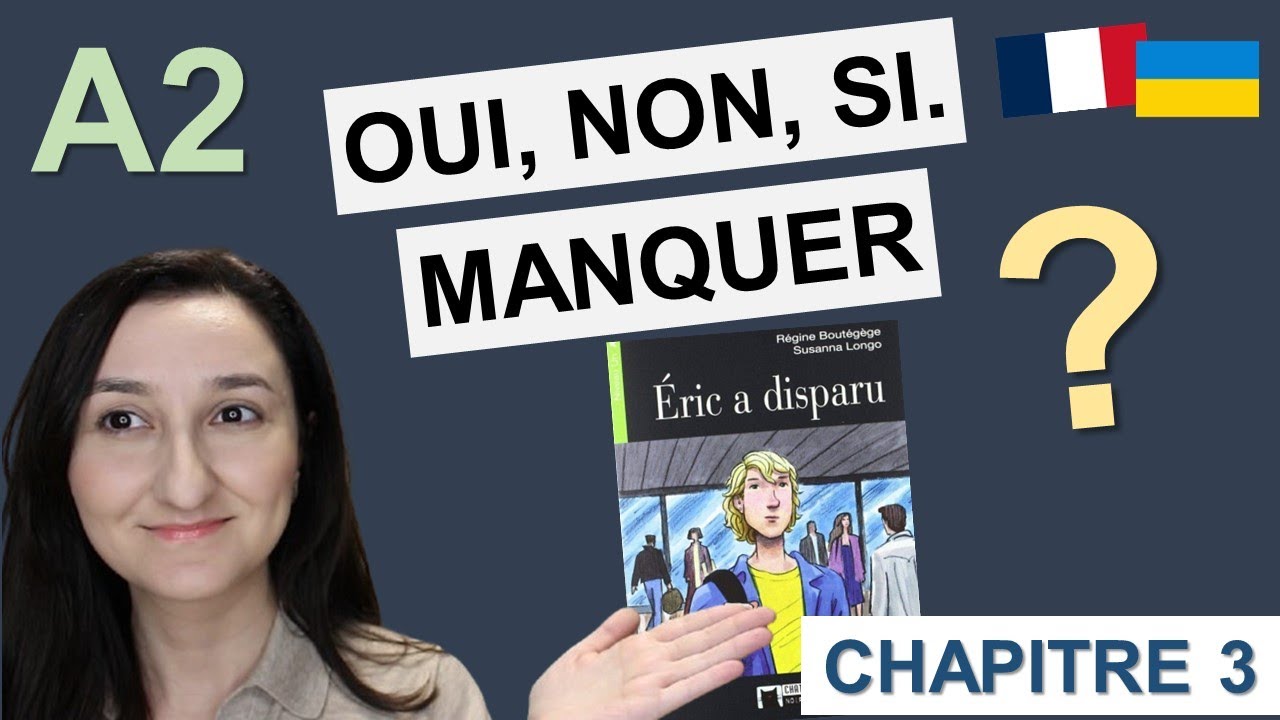 🇫🇷 Oui, si, non. Французька А2. 📗Chapitre 3 - Éric a disparu. Читання книги. Урок 8