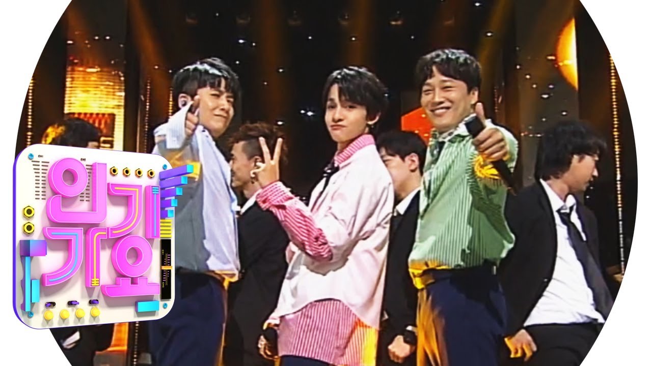 Храбрый чайный подвиг. Samuel - People @ Популярная песня Inkigayo 20190303
