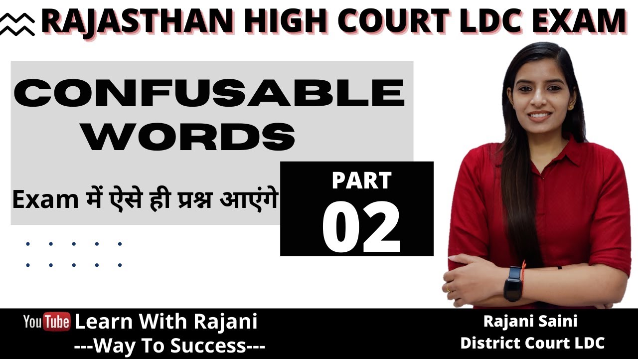 Confusable Words। Part-2। Examples of Confusable Words। Raj. High Court LDC and Other Exams