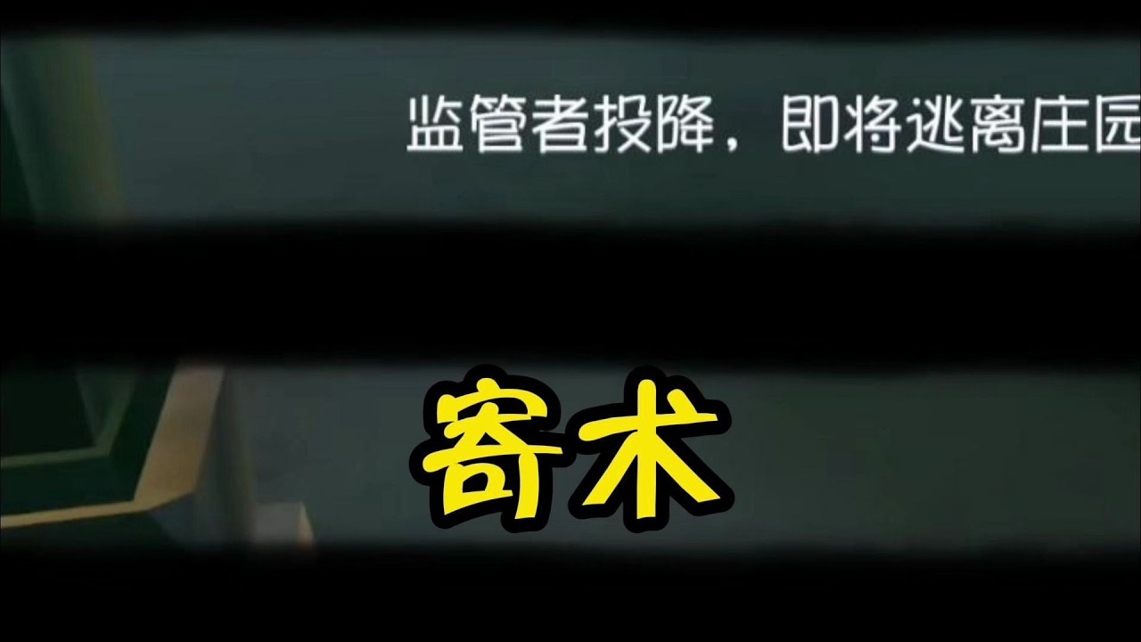 当你的双排嘴很毒时