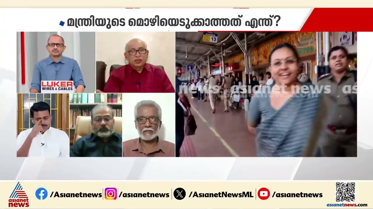 'നമ്മുടേത് നിയമവാഴ്ച്ചയുടെ നാടാണ്; ഈ പ്രതികളെ എവിടെ നിന്നാണ് അറസ്റ്റ് ചെയ്‌തത്‌'