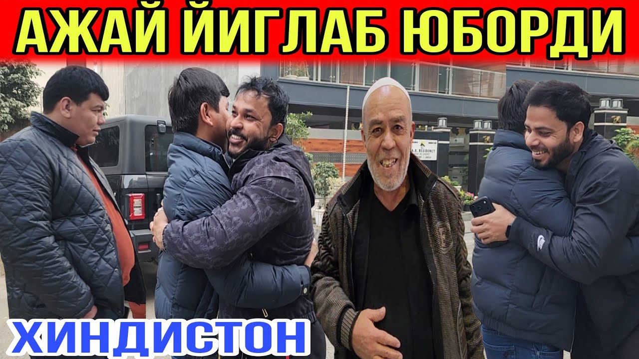 ХИНДИСТОНДА СИРЛИ ОДАМНИ ФОШ КИЛИШДИ...БОР ХАКИКАТ