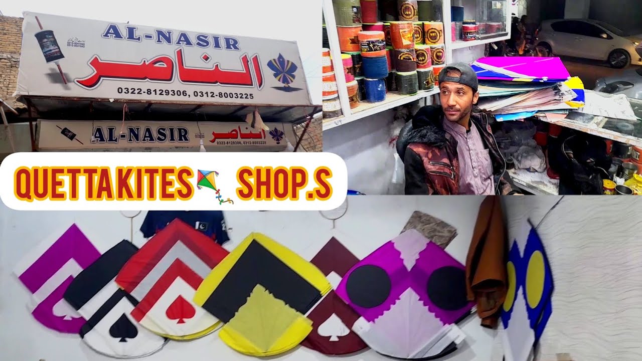 Quetta Kites Shop,s _ Quetta Kite Market _ Vlog _ Quetta Basant 2023 _ Basant 2023 _ Al Nasir kite