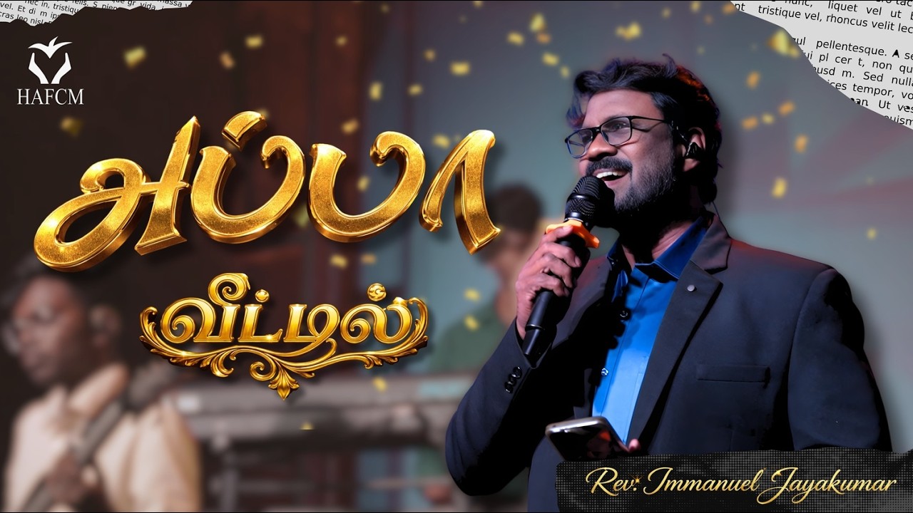 Appa Veetil | Live worship | Rev.Immanuel Jayakumar | HAFCM