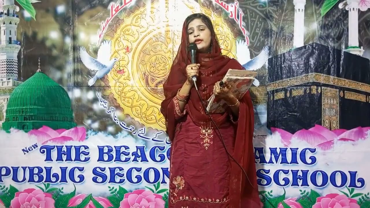 Milad-un-Nabi(S.A.W) Celebration (Part-2) at New The Beacon Islamic Public Sec. School