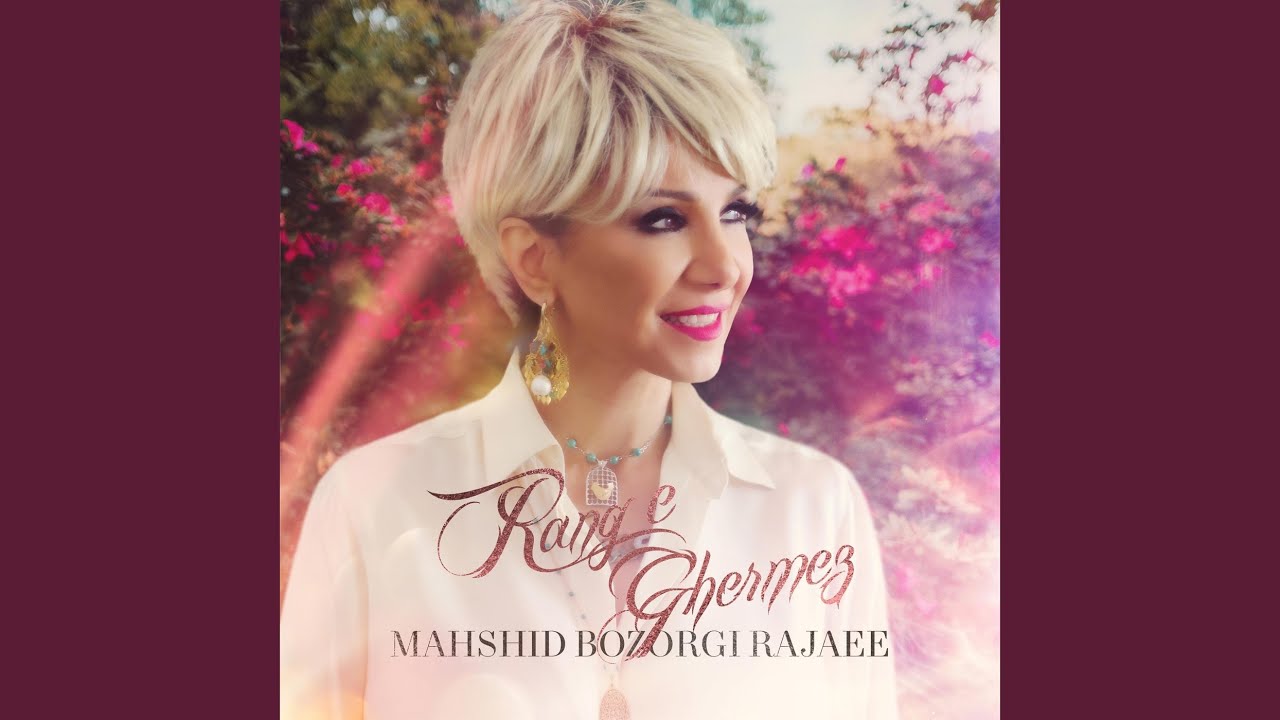 Range Ghermez