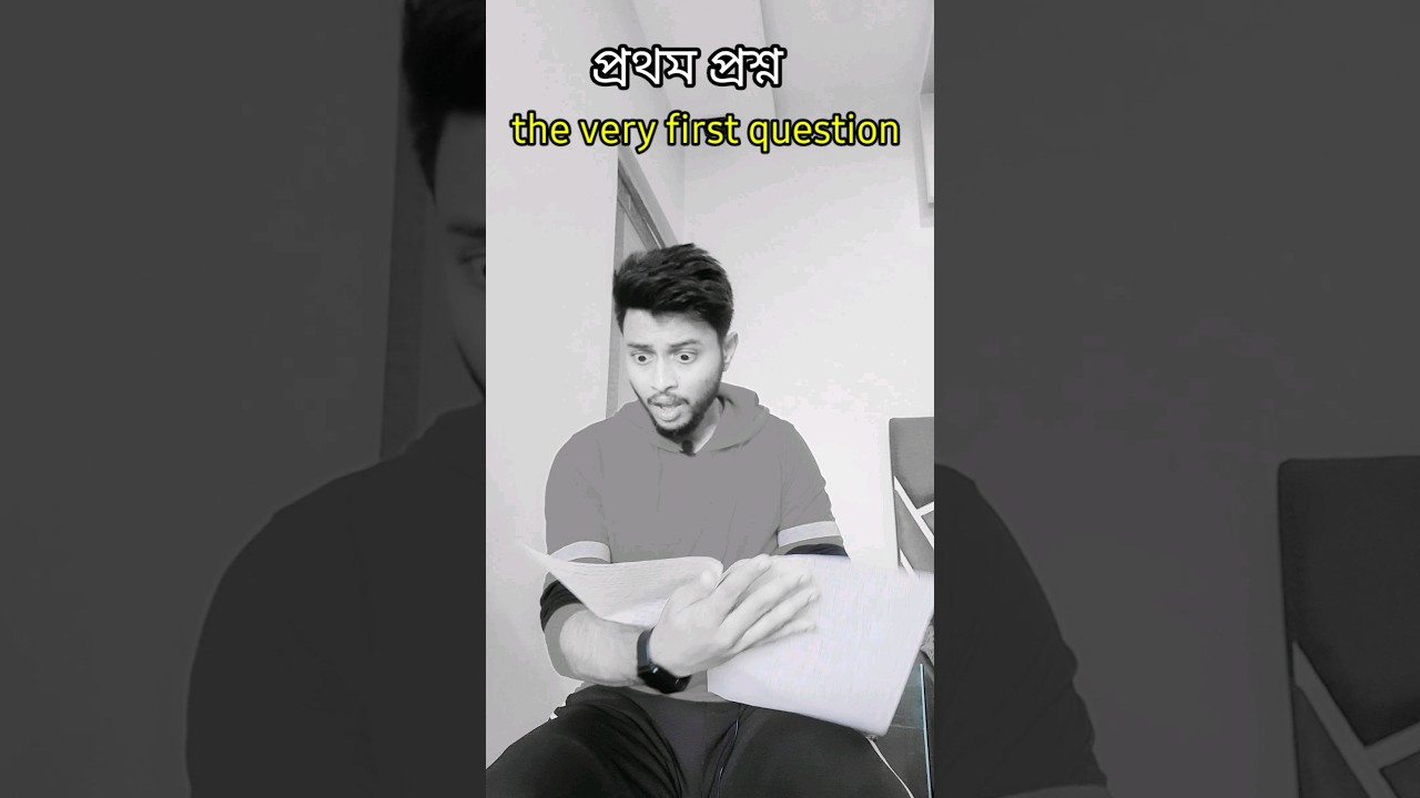 wait for the end😱 | #bengalicomedy #banglacomedy #bengali #bangla #exam #memes #shorts