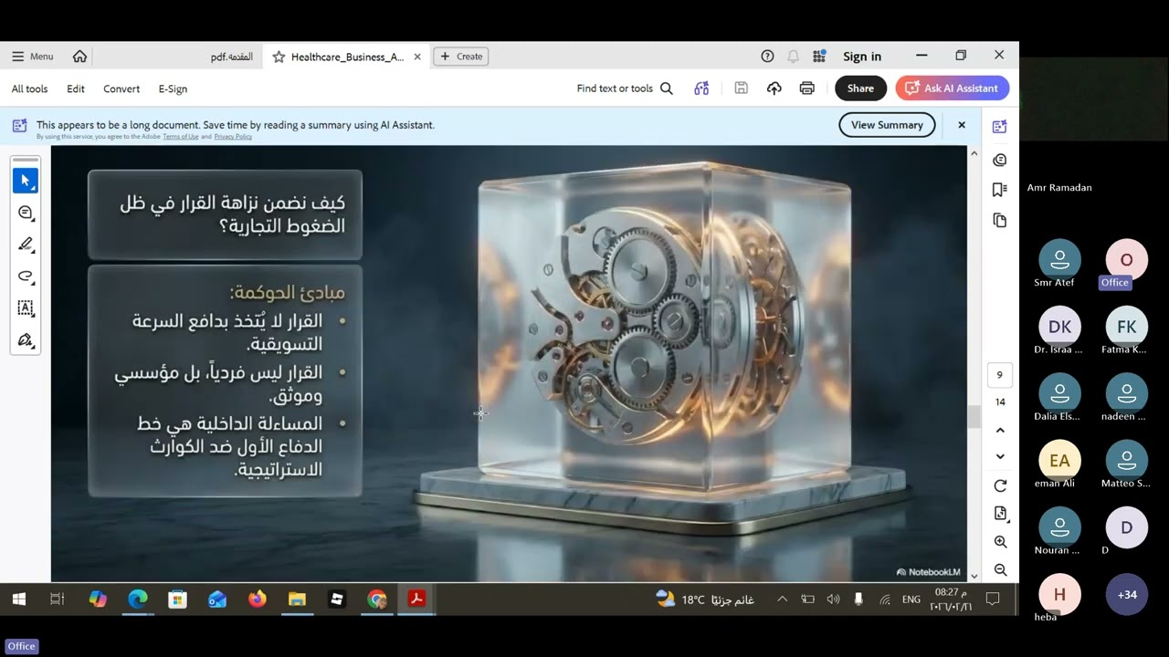 Regulatory affairs explained بيزنس القطاع الصحي من الجذر Ramadan series 2026