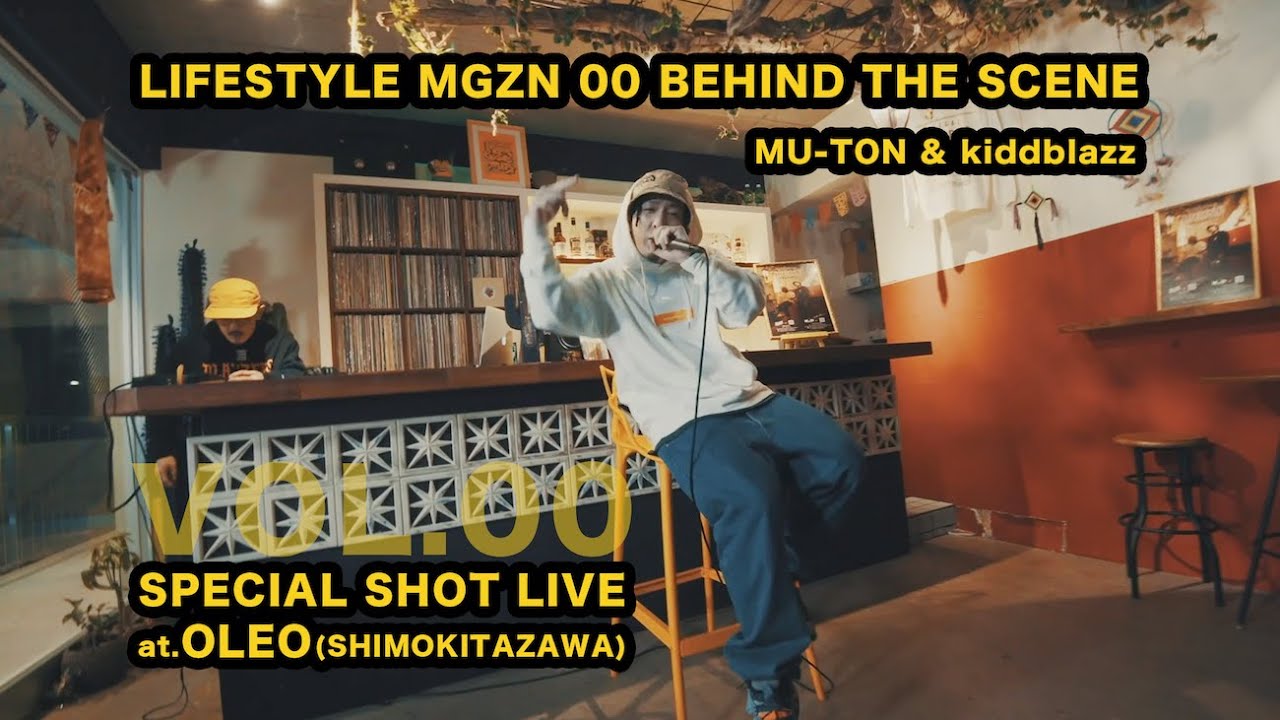 #0 LIFESTYLE MGZN / MU-TON & kiddblazz 【BEHIND THE SCENES】