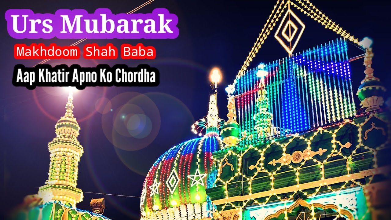 Aap Ki Khatir Apno Ko Chordha || Makhdoom shah baba urs qawali mehfil