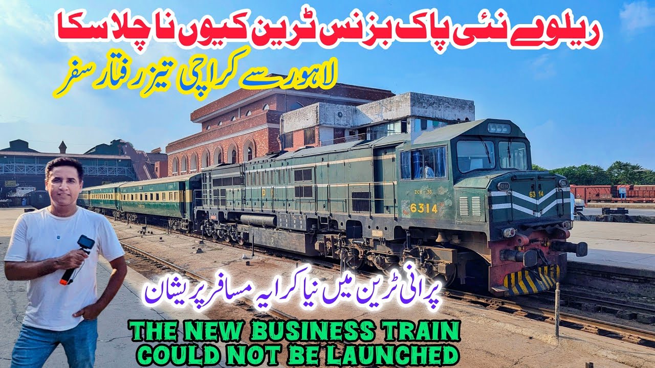 Lahore to Karachi Fastest Travel of Old Pak Business Train | New Business Train Postponed | part 1
