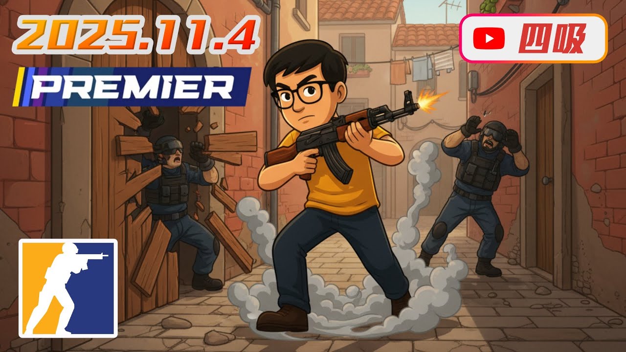 【CS2】1104 官匹狗才玩，汪汪 :P / FaZe 提早回家了，感覺既意外又不太意外？