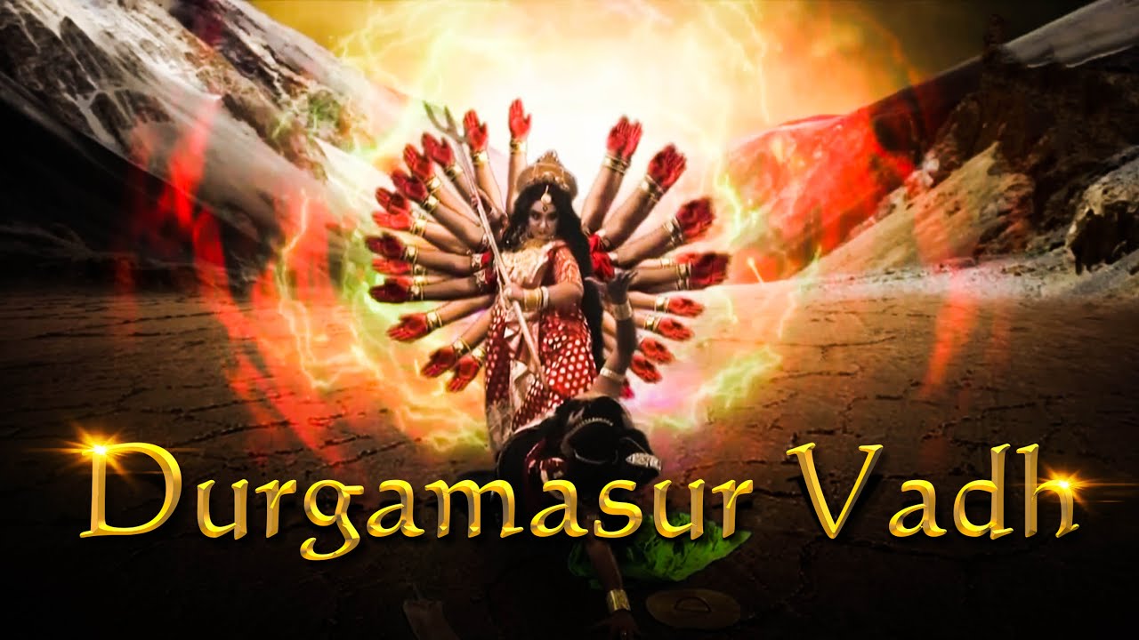 Durgamasur Vadh  ll Devi Durgatiharini ll Official Video