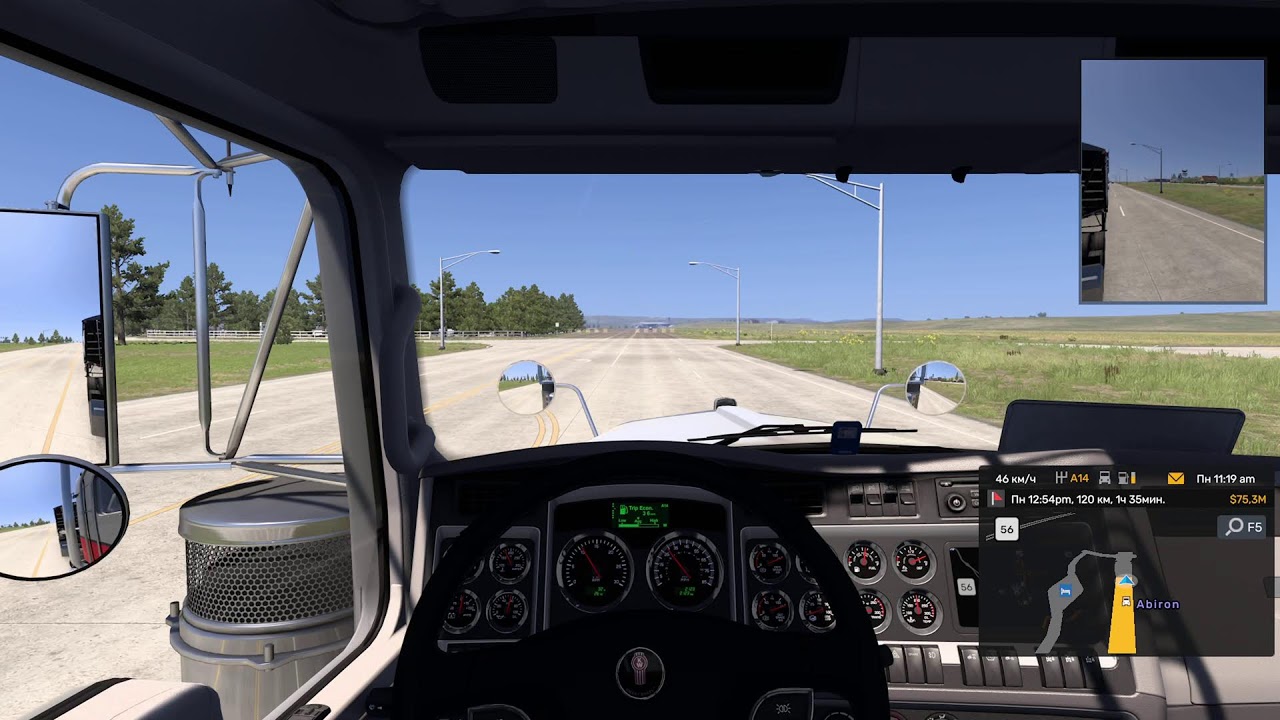 ATS 2024