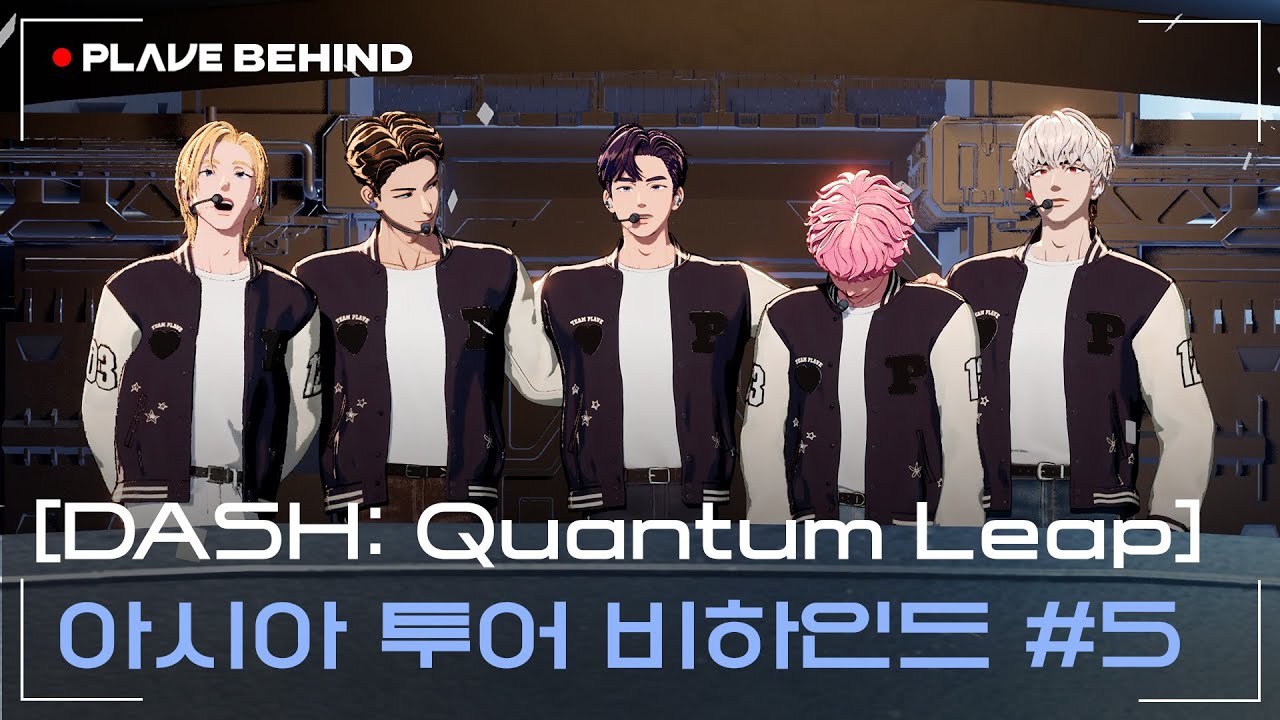 (SUB) [BEHIND] [DASH: Quantum Leap] 🌠 아시아 투어 비하인드 #5