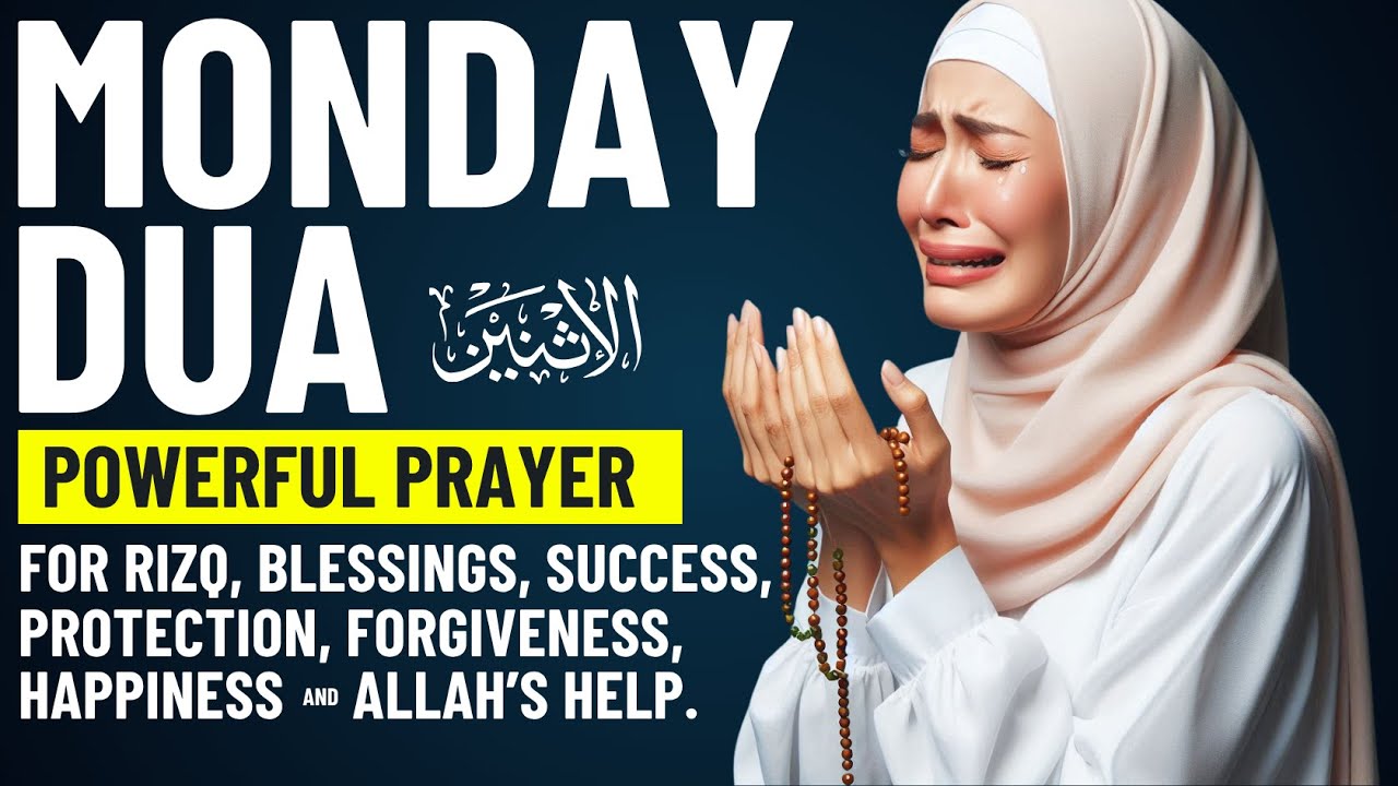 MONDAY DUA | for Rizq, Blessings, Success, Protection, Forgiveness, Happiness, and Allah&rsquo;s Help