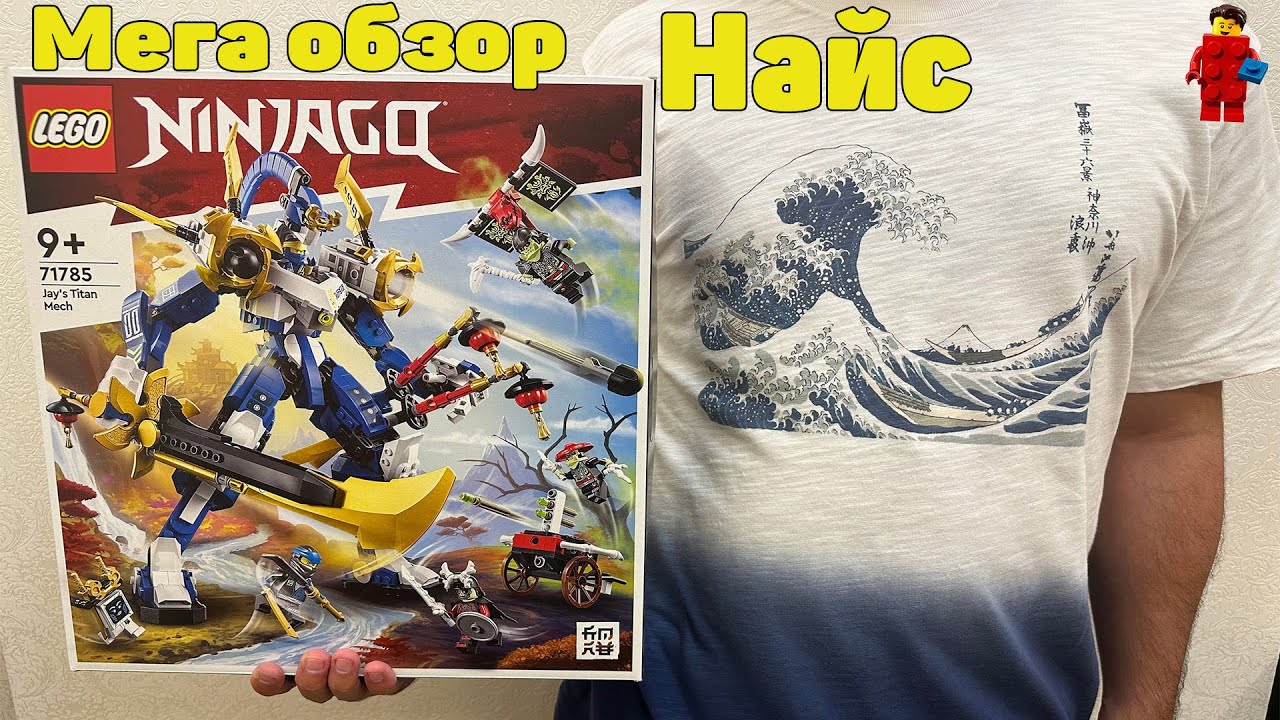 LEGO Ninjago 71785 Ниндзяго Обзор на мех Джея