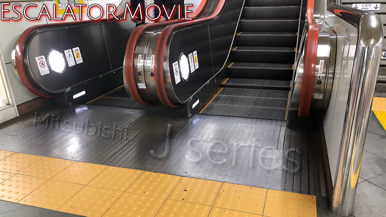 東京メトロ丸ノ内線東京駅ホームの三菱エスカレーター