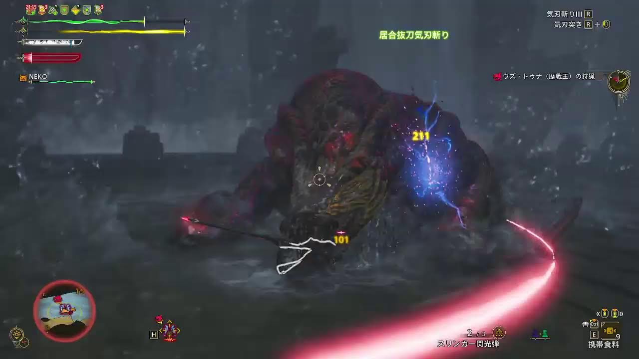 MHWs へむへむ