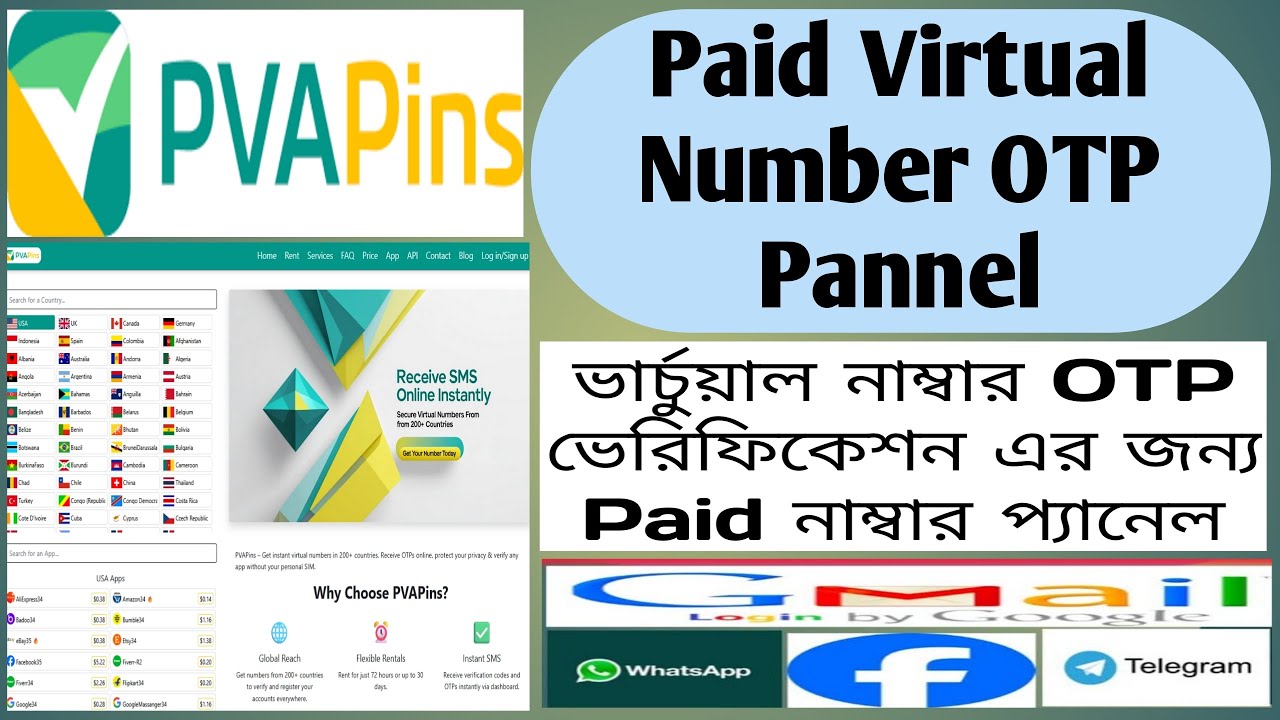 pvapins Paid Virtual Number Panel | Paid Number Panel for Virtual Number OTP Verification