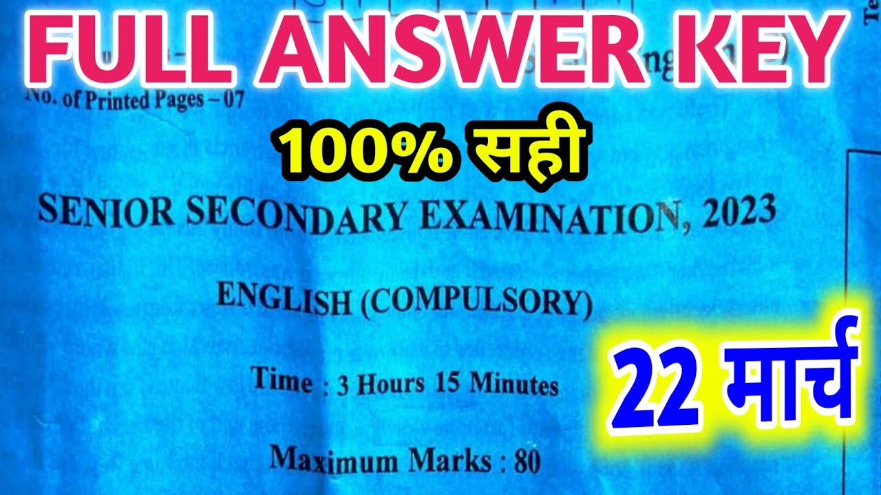 rbse board 12th English paper solution 2023/Rajasthan board class 12 English paper 2023 answer
