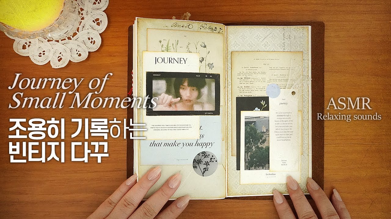 Journey of Small Moments | 조용히 기록하는 빈티지 다꾸 | 트래블러스 노트, 다꾸