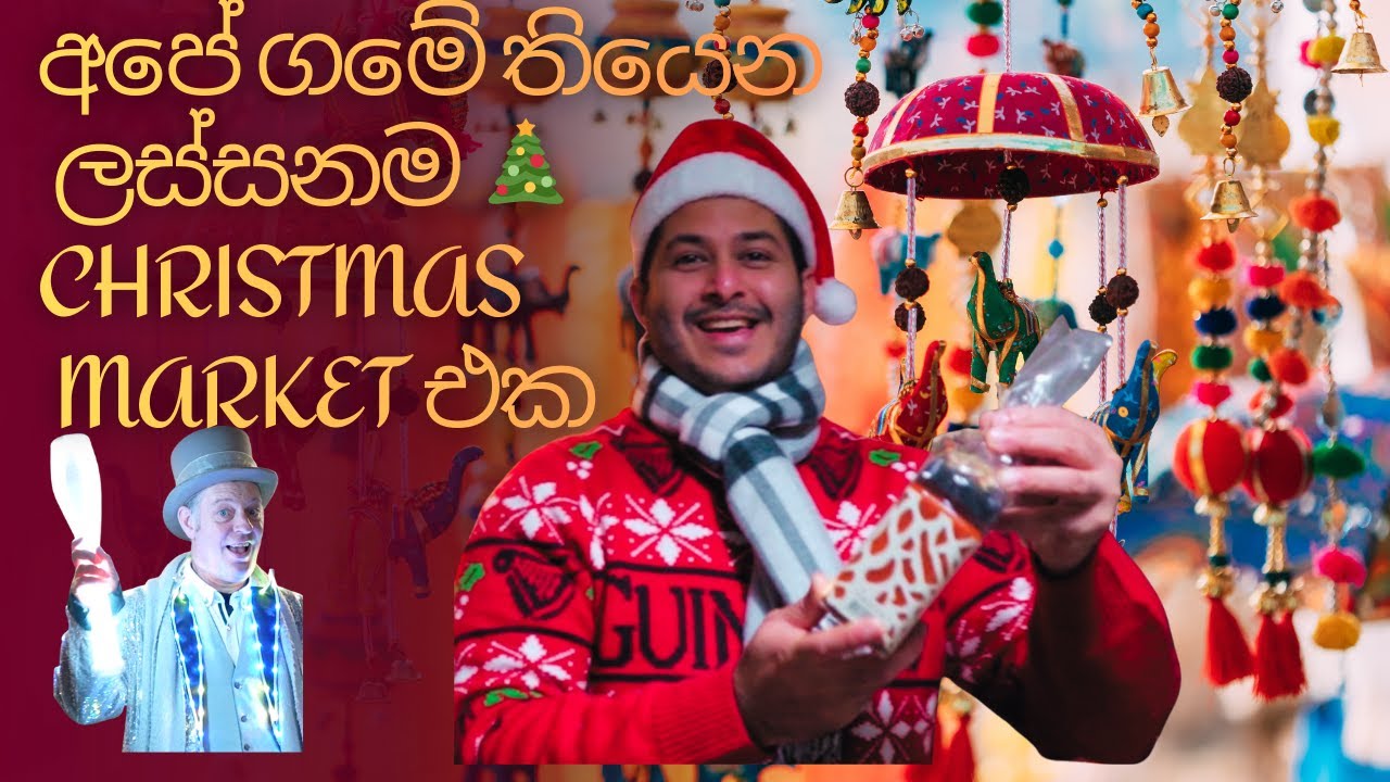 අපේ ගමේ තියෙන ලස්සනම Christmas Market එක - Street Walk through country side Irish Christmas Market🇮🇪