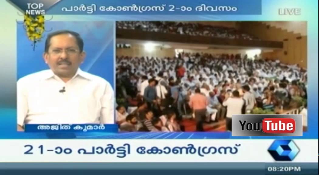 News 'n' Views: CPI(M) Party Congress Proceeds In Vishakapatanam | 15th April 2015 | Part 1 of 2