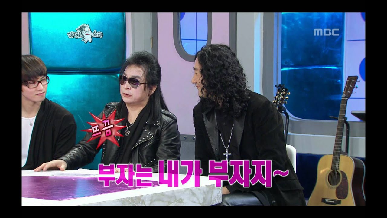 The Radio Star, CNBlue(1), #08, 유현상, 김도균, 정용화, 이종현(1) 20110511