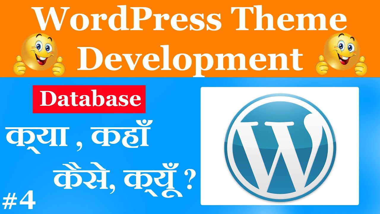 How to create Database in MySql/phpMyAdmin | WordPress Theme Development | TheDivyansh| Part - 4