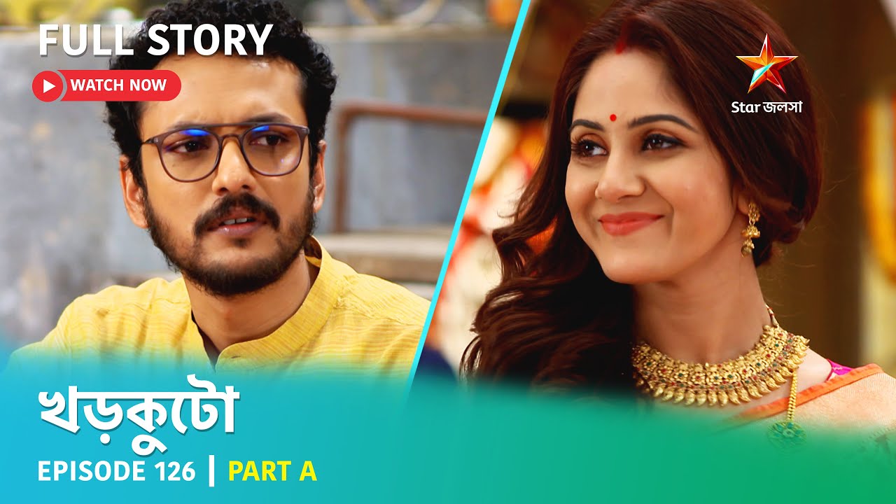 খড়কুটো | Episode 126 | Part A