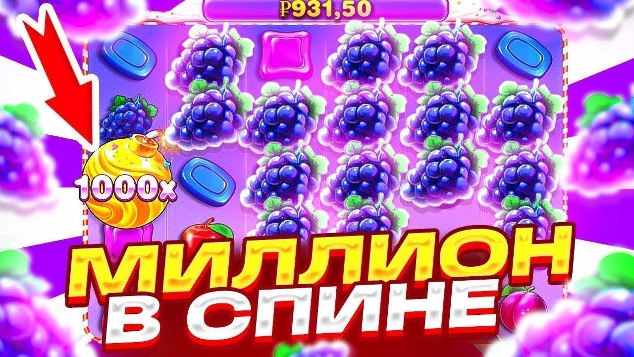ПО ЧУЙКЕ ПОСЛЕ ОБСЁРА В ДОРК ЮНИТ, РЕШИЛ ЗАЛЕТЕТЬ В SWEET BONANZA 1000 И БЫЛ В ШОКЕ...