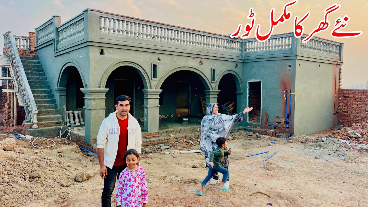 New Village home full tour | Happy Joint family | Shoaib Maharzada 