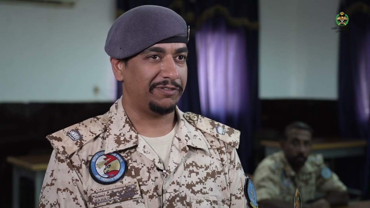 مدرسة الدفاع الجوي الملكي
