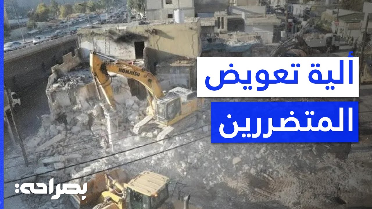 المشروع الذي يعيد تشكيل عمّان.. البدء بالمرحلة الثالثة الرابعة في مشروع المحطة - بصراحة