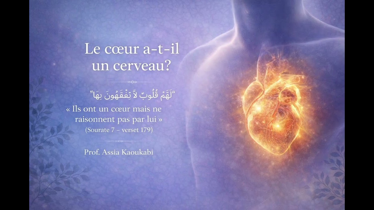 Le cœur a-t-il un cerveau ?