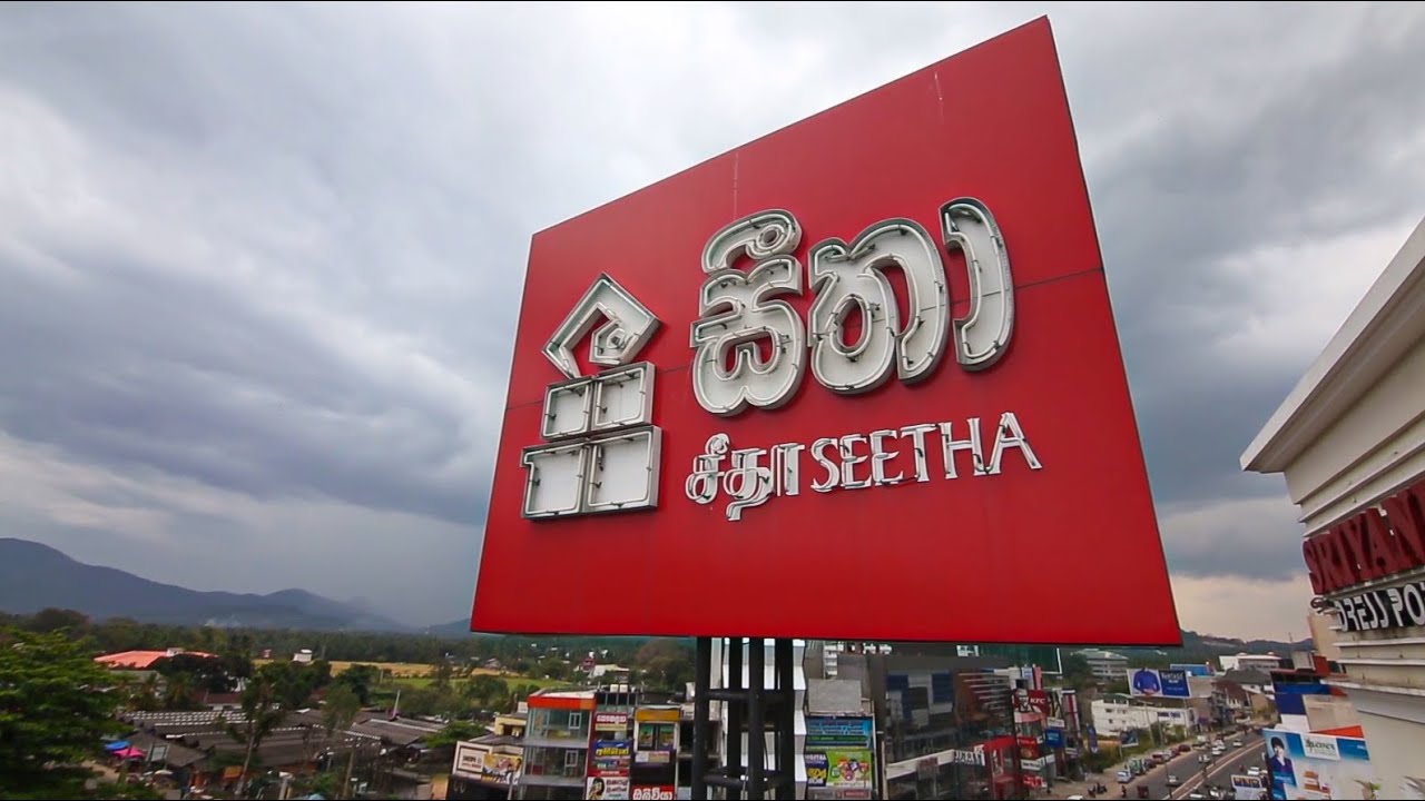 Seetha Holdings Group of Companies