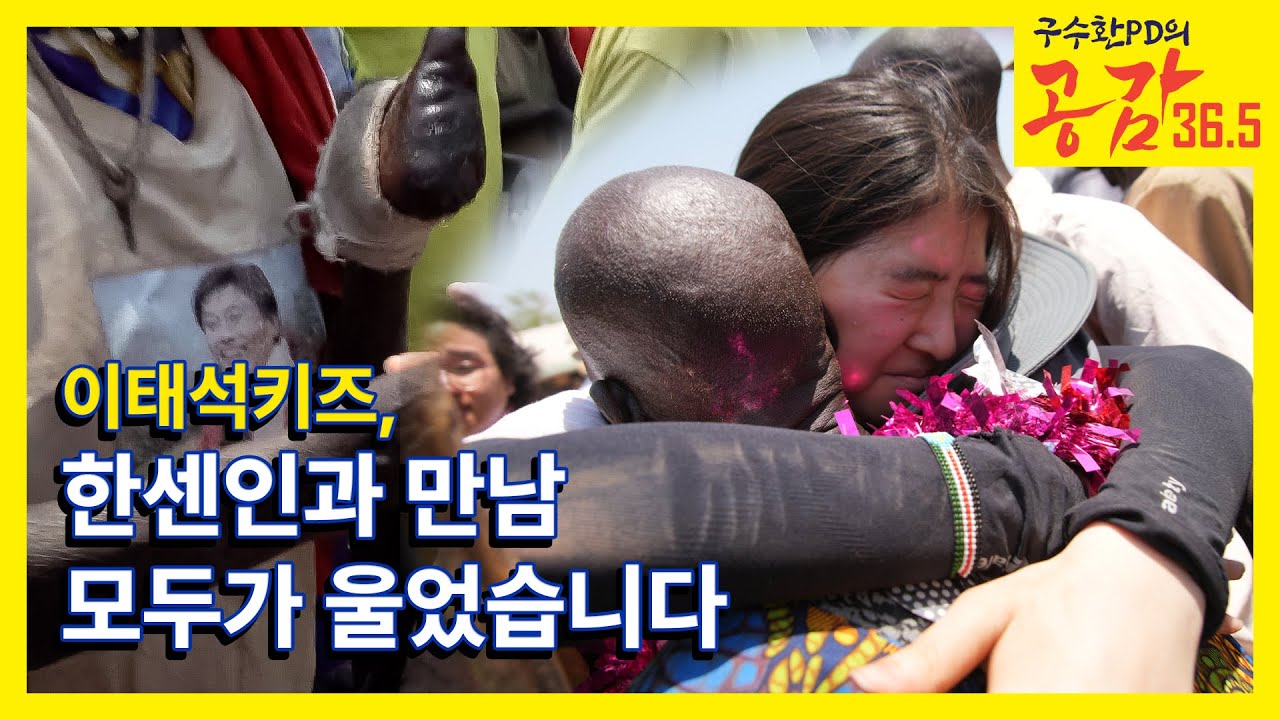 한센인과 만남! 모두가 울었습니다.