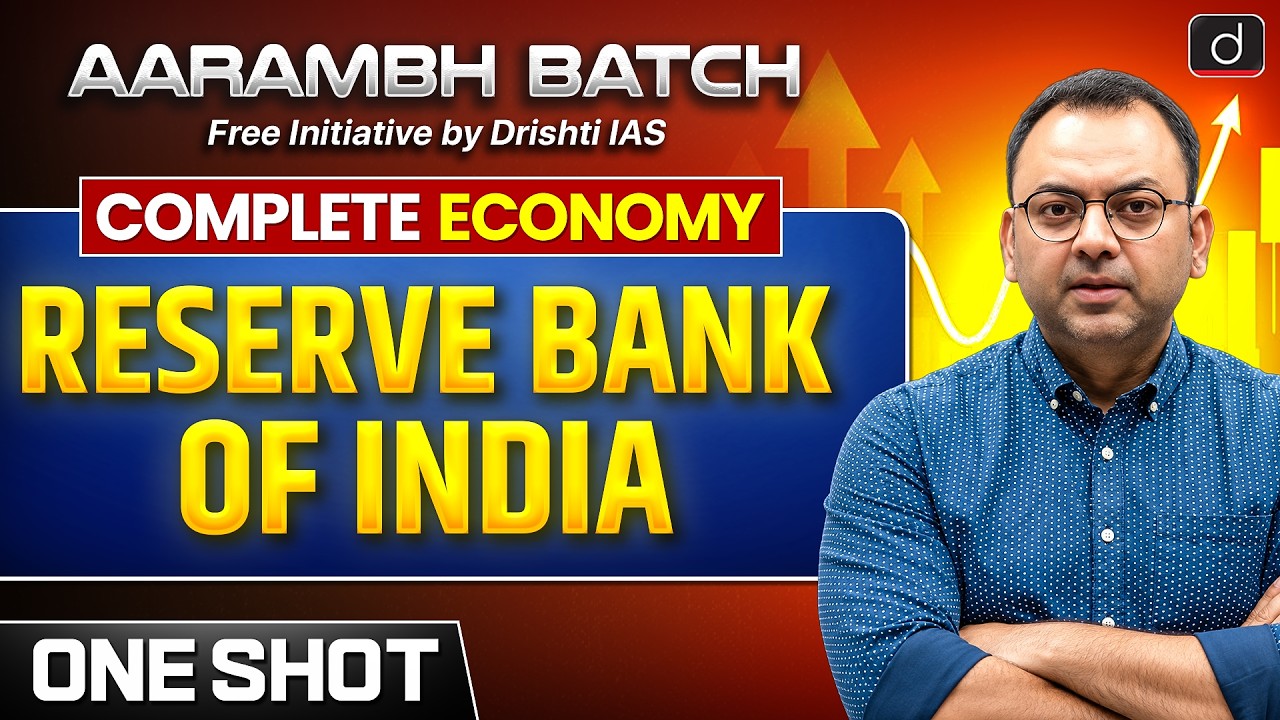 Reserve Bank of India One Shot | AARAMBH Batch | Economy | UPSC Prelims 2027 | Drishti IAS English