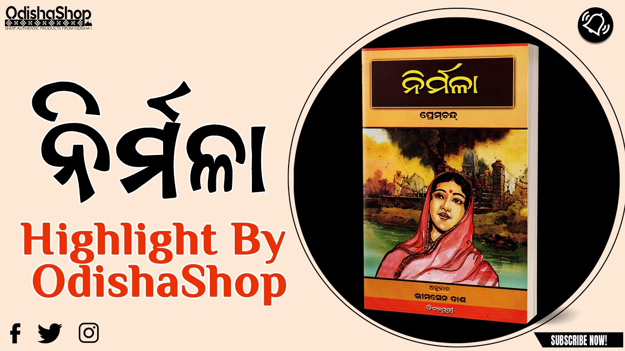 Discover the Enchanting Odia Book 'Nirmala' - Dive into the Rich Culture Storytelling!