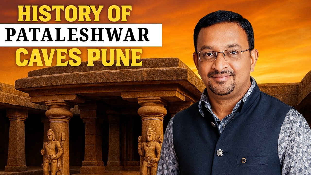 Pataleshwar Caves Pune || एक रहस्यमय गुप्त कालीन शिवालय पातालेश्वर लेनी पुणे.. #ParameshwarCavesPune