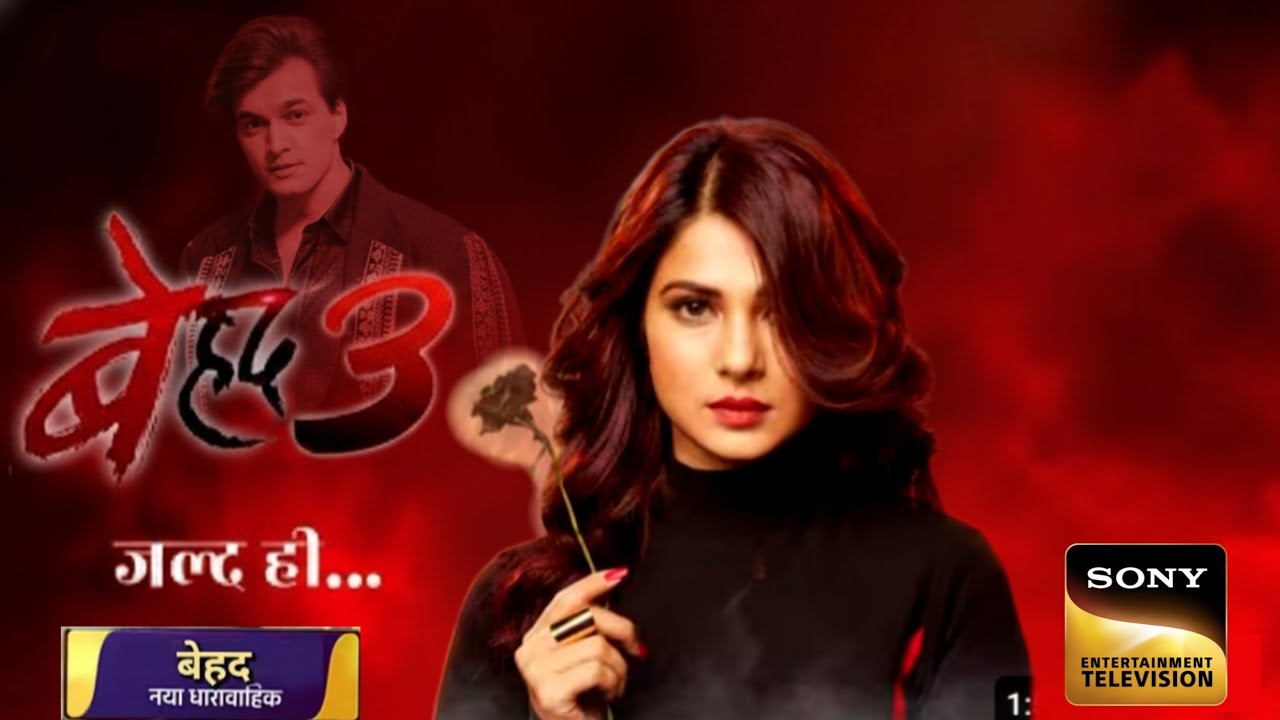 Beyhadh SEASON 3 : SOON!! Latest Update | Mohsin Khan Enter's