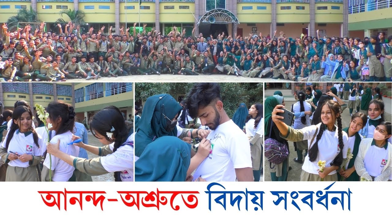 করতোয়া মাল্টিমিডিয়া স্কুল এন্ড কলেজে এসএসসি পরিক্ষার্থীদের বিদায় সংবর্ধনা ২০২৪ | KMSC