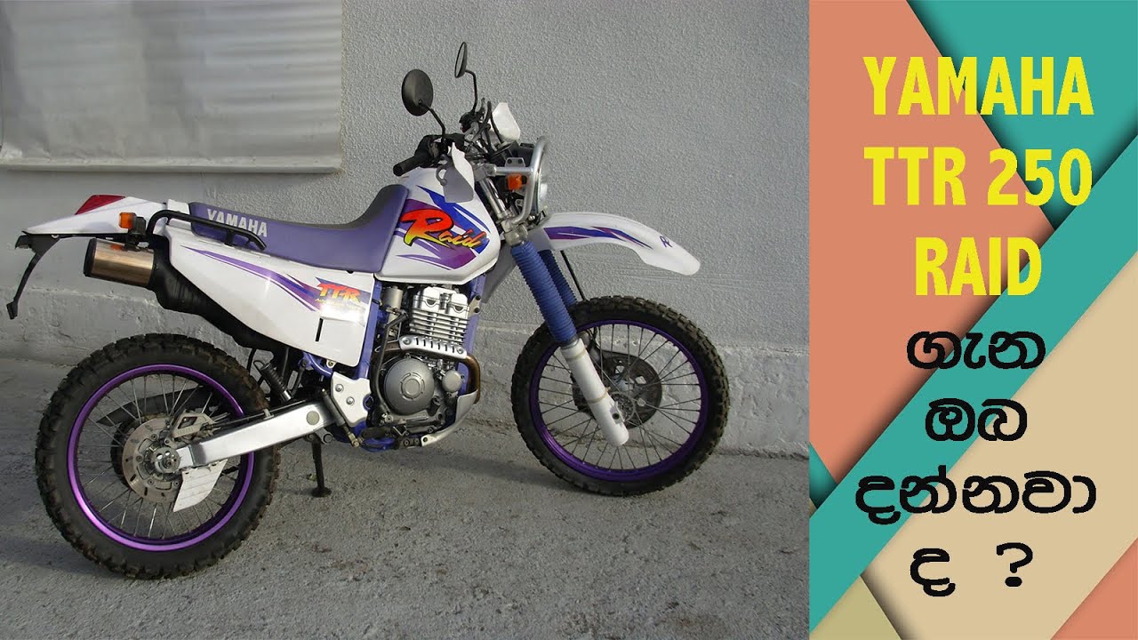 YAMAHA TTR 250 Raid | full review | Solution ATV | Sri lanka