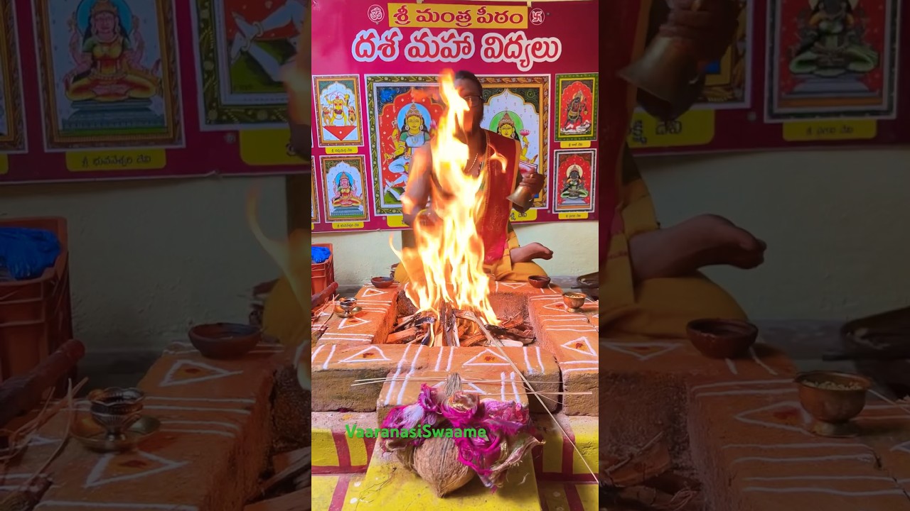Sri Evamityagamabodhyayai Mantra Havanam  Sri Lalitha Mahavidya - 26/300